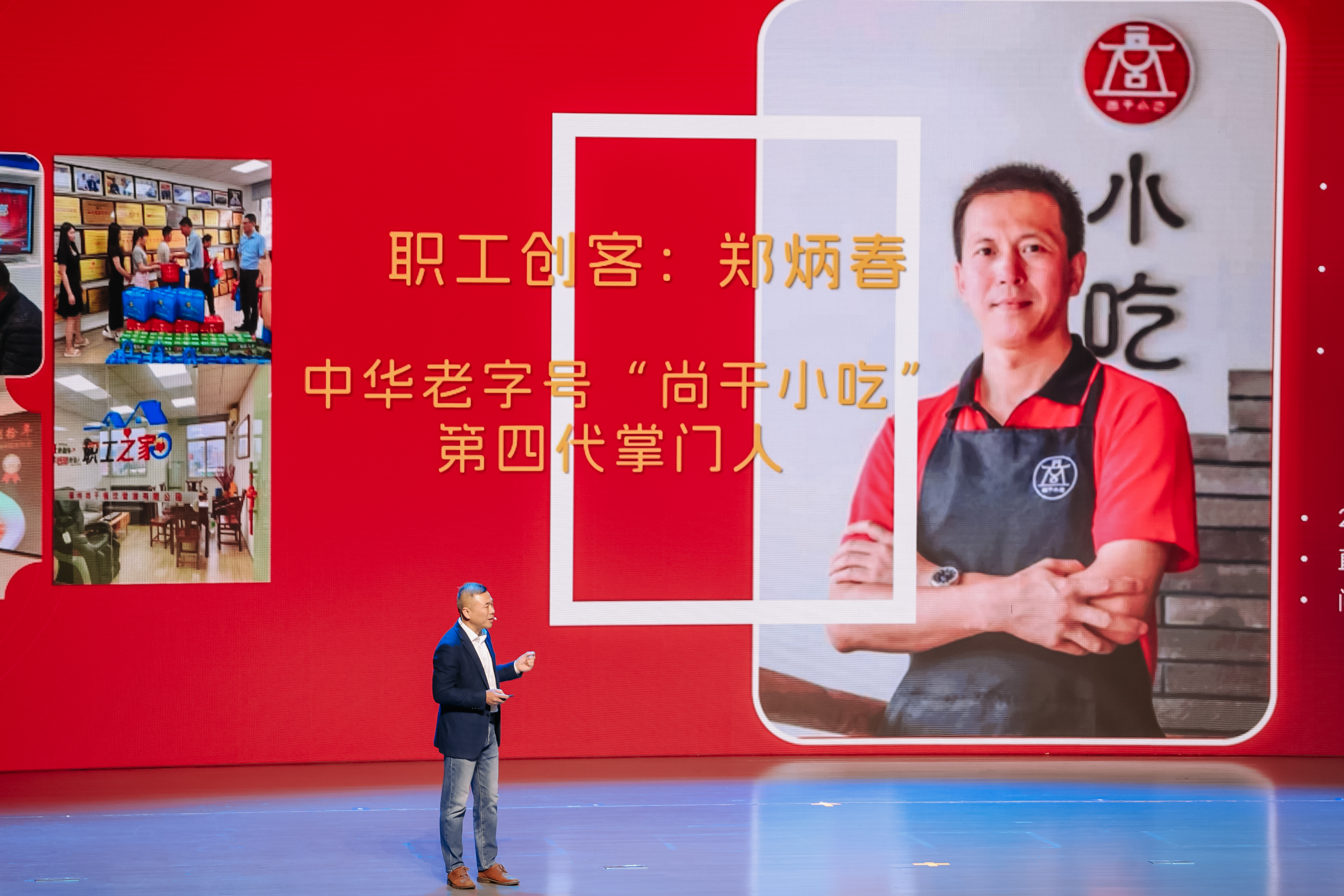 2024年全國(guó)“工會(huì)幫就業(yè)”行動(dòng)啟動(dòng)儀式在福州開幕，中華老字號(hào)【尚干小吃】創(chuàng)業(yè)項(xiàng)目備受關(guān)注!